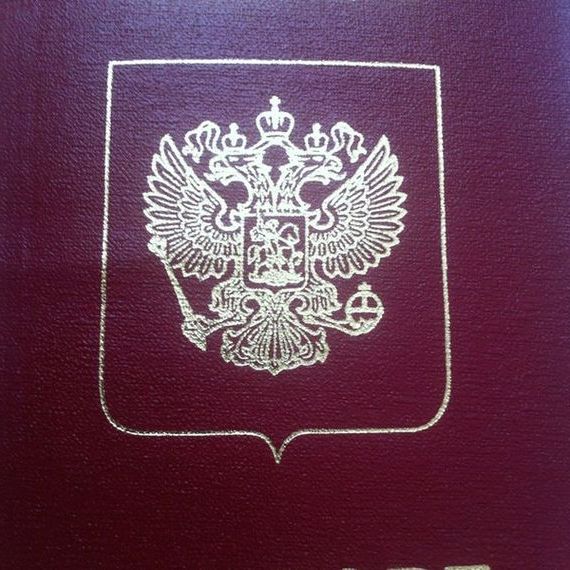 прописка в Донецке